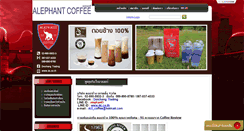 Desktop Screenshot of dc.co.th