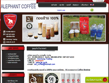 Tablet Screenshot of dc.co.th