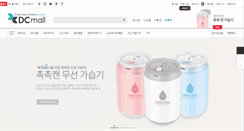 Desktop Screenshot of dc.co.kr